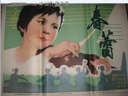 办假的统一学院成绩单